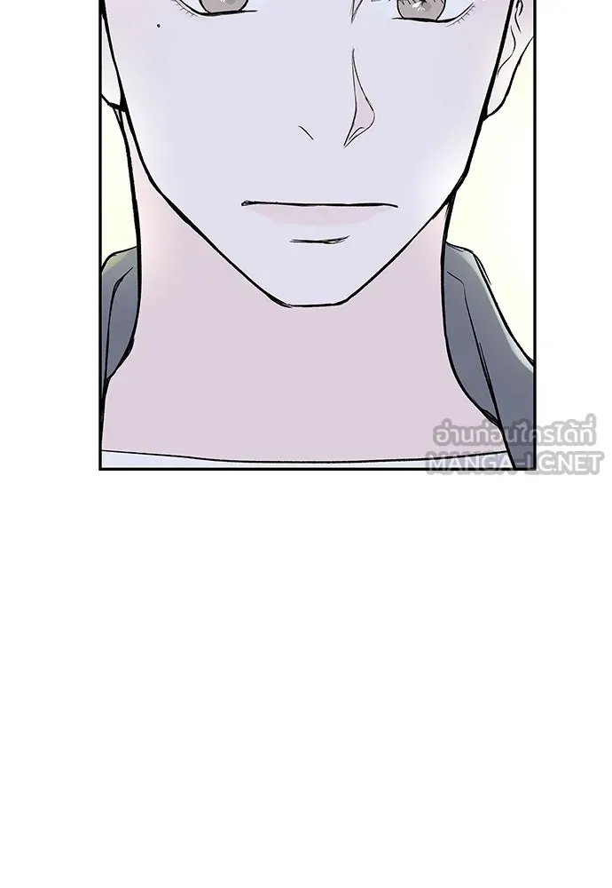 ถ่านไฟเราไม่เก่าเลย ตอนที่ 41 รูปที่ 21