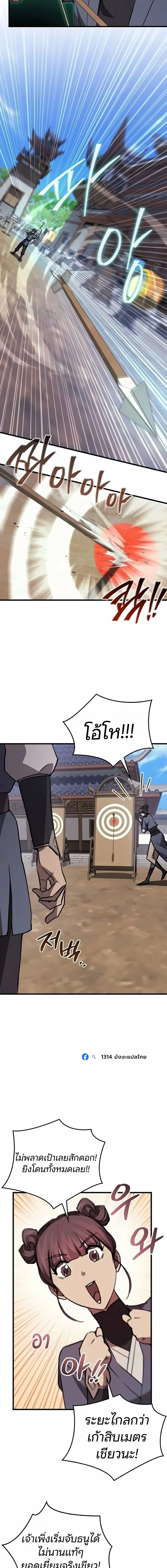 Manga-lc-com อ่านมังงะ อ่านการ์ตูน ออนไลน์ ฟรี The Demonic Cult Instructor Returns ย้อนเวลากู้ยุทธภพ ตอนที่ 1 2 3 4 5 6 7 8 9 10 11 12 13 14 ฟรี ไม่มีโฆษณา Manga-lc - อ่าน มังงะ อ่าน การ์ตูน ออนไลน์ อ่านมังงะ ฟรี