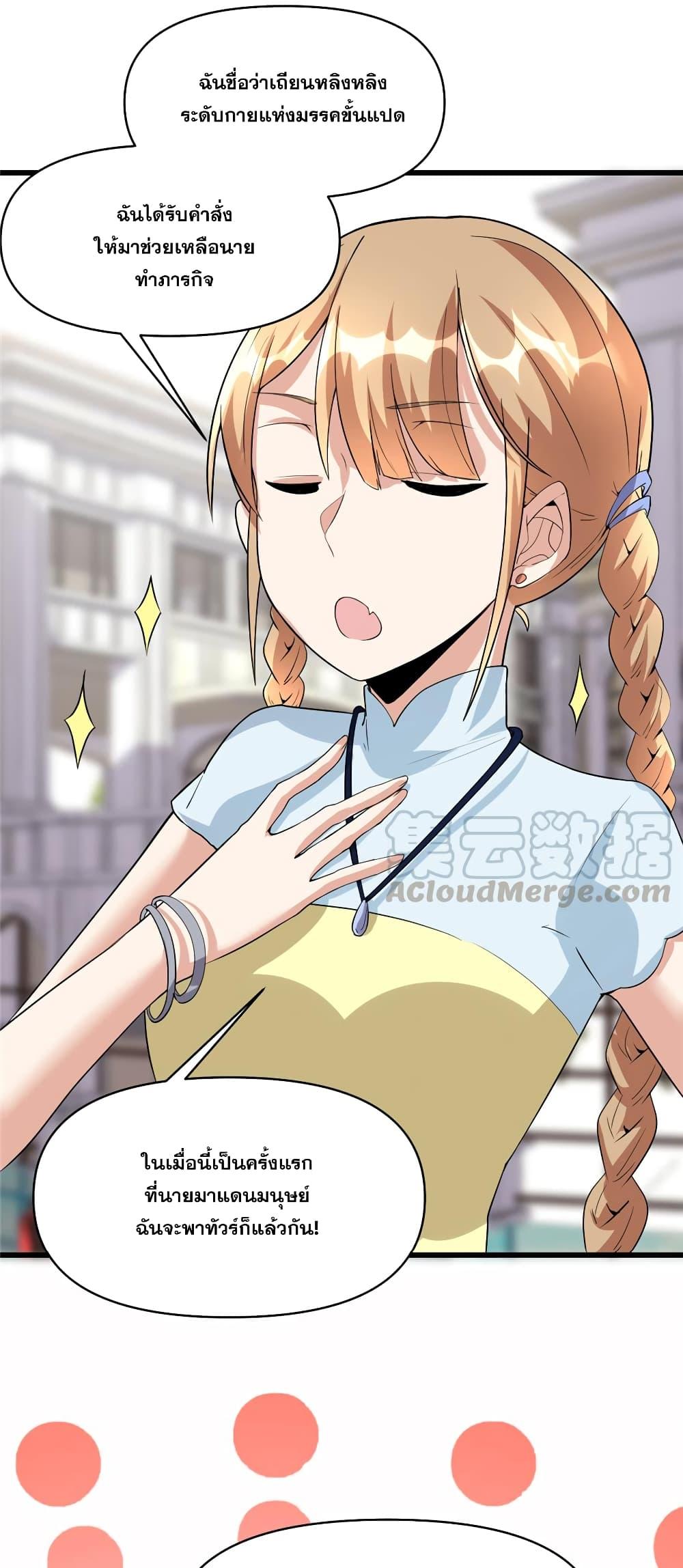 Manga-lc-com อ่านมังงะ อ่านการ์ตูน ออนไลน์ ฟรี God of War System ตอนที่ 1 2 3 4 5 6 7 8 9 10 11 12 13 14 ฟรี ไม่มีโฆษณา Manga-lc - อ่าน มังงะ อ่าน การ์ตูน ออนไลน์ อ่านมังงะ ฟรี