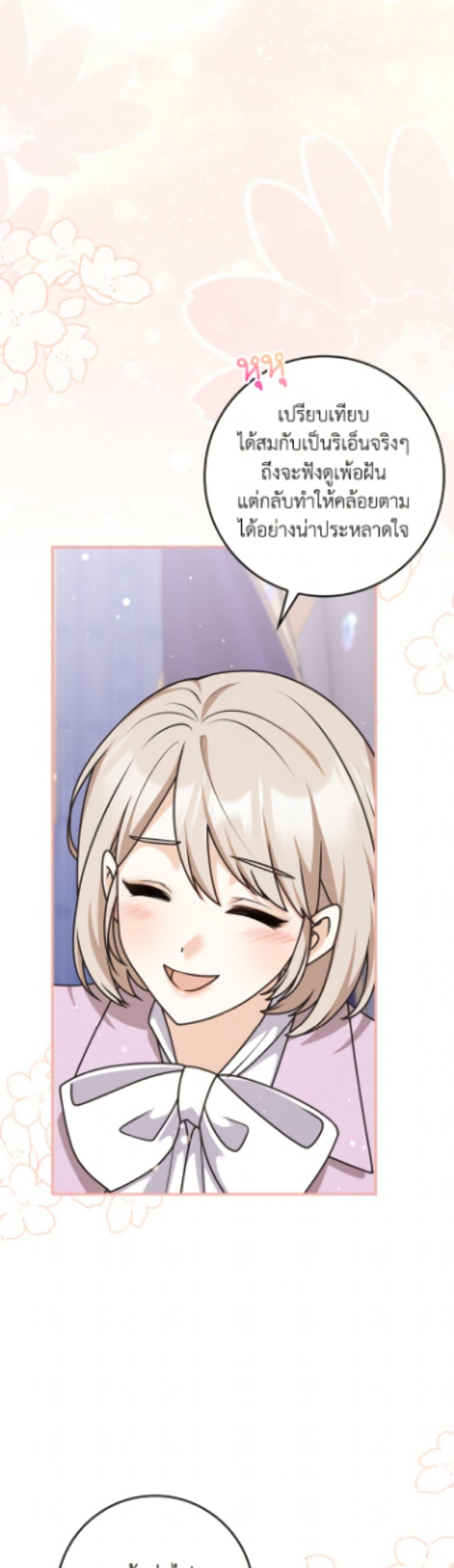 Manga-lc-com อ่านมังงะ อ่านการ์ตูน ออนไลน์ ฟรี Friends Shouldn’t Act This Way ตอนที่ 1 2 3 4 5 6 7 8 9 10 11 12 13 14 ฟรี ไม่มีโฆษณา Manga-lc - อ่าน มังงะ อ่าน การ์ตูน ออนไลน์ อ่านมังงะ ฟรี