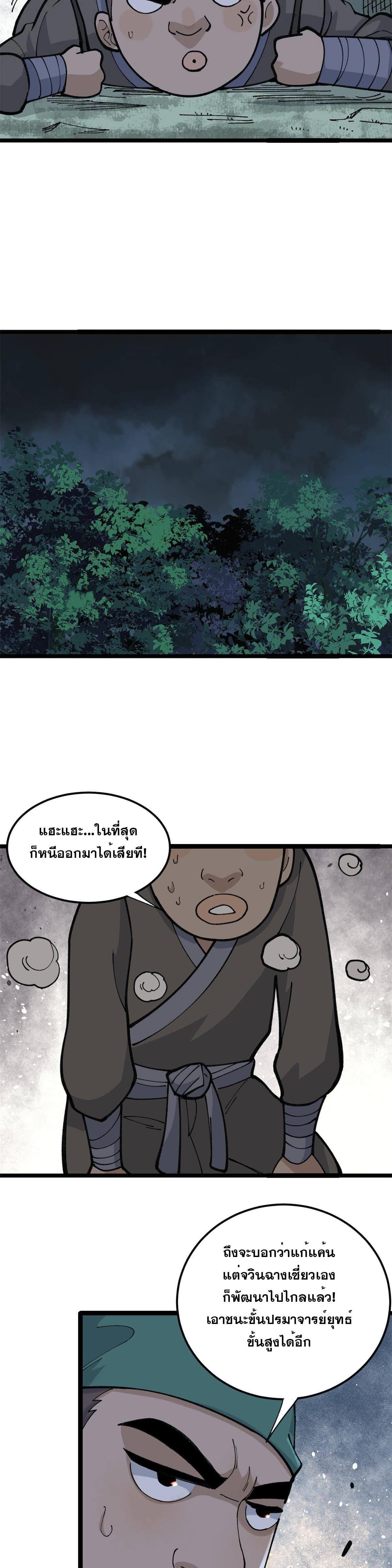 Manga-lc-com อ่านมังงะ อ่านการ์ตูน ออนไลน์ ฟรี All Hail the Sect Leader ตอนที่ 1 2 3 4 5 6 7 8 9 10 11 12 13 14 ฟรี ไม่มีโฆษณา Manga-lc - อ่าน มังงะ อ่าน การ์ตูน ออนไลน์ อ่านมังงะ ฟรี