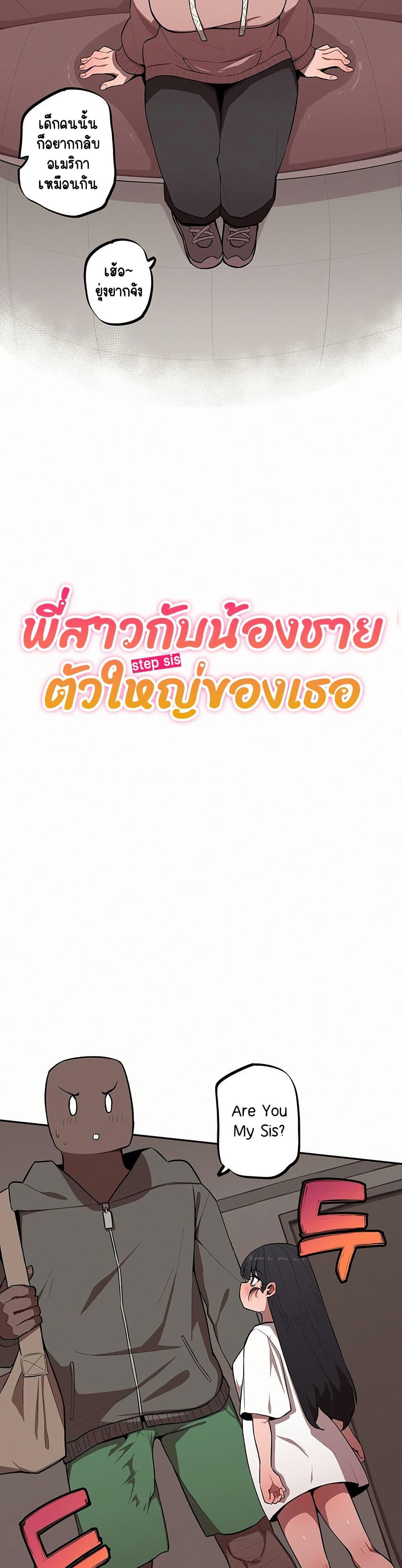 Doujin-Lc- อ่าน โดจิน มังฮวา เกาหลี ญี่ปุ่น จีน แปลไทย Noona and her BIG ตอนที่ 1 2 3 4 5 6 7 8 9 10 11 12 13 14 ฟรี ไม่มีโฆษณา อ่าน โดจิน Manhwa เกาหลี ญี่ปุ่น จีน เรามีครบ คัดมาให้เน้นๆ โดจิน 18+ รับประกันความฟินโดย  Doujin Lc