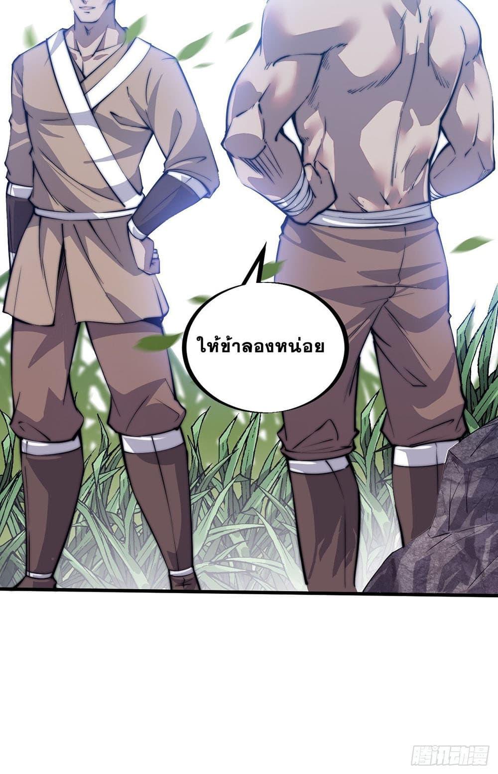 Manga-lc-com อ่านมังงะ อ่านการ์ตูน ออนไลน์ ฟรี It Starts With A Mountain ตอนที่ 1 2 3 4 5 6 7 8 9 10 11 12 13 14 ฟรี ไม่มีโฆษณา Manga-lc - อ่าน มังงะ อ่าน การ์ตูน ออนไลน์ อ่านมังงะ ฟรี