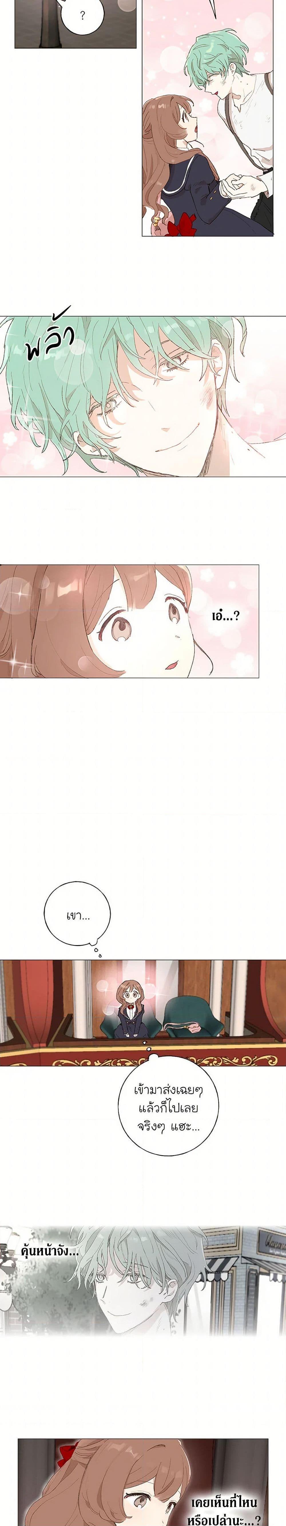 Manga-lc-com อ่านมังงะ อ่านการ์ตูน ออนไลน์ ฟรี My Teacher Has Chosen My Husband Candidates ตอนที่ 1 2 3 4 5 6 7 8 9 10 11 12 13 14 ฟรี ไม่มีโฆษณา Manga-lc - อ่าน มังงะ อ่าน การ์ตูน ออนไลน์ อ่านมังงะ ฟรี