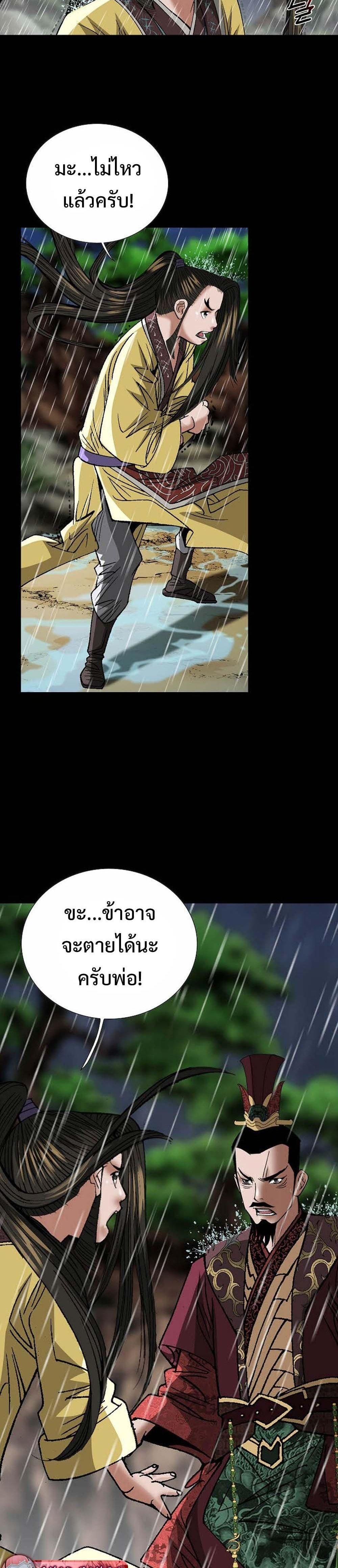 Manga-lc-com อ่านมังงะ อ่านการ์ตูน ออนไลน์ ฟรี Biography of a Novice Warrior ตอนที่ 1 2 3 4 5 6 7 8 9 10 11 12 13 14 ฟรี ไม่มีโฆษณา Manga-lc - อ่าน มังงะ อ่าน การ์ตูน ออนไลน์ อ่านมังงะ ฟรี