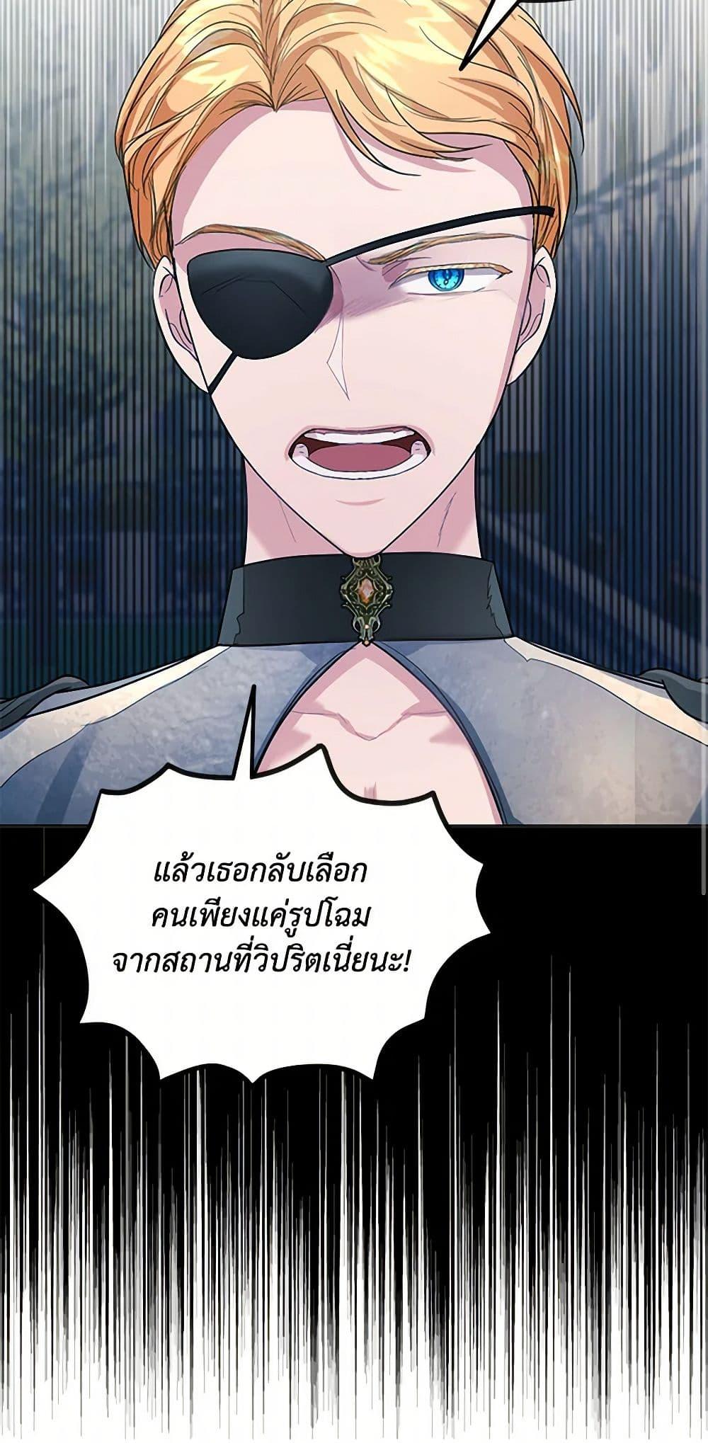 Manga-lc-com อ่านมังงะ อ่านการ์ตูน ออนไลน์ ฟรี The Duchess’s Contract Marriage ตอนที่ 1 2 3 4 5 6 7 8 9 10 11 12 13 14 ฟรี ไม่มีโฆษณา Manga-lc - อ่าน มังงะ อ่าน การ์ตูน ออนไลน์ อ่านมังงะ ฟรี