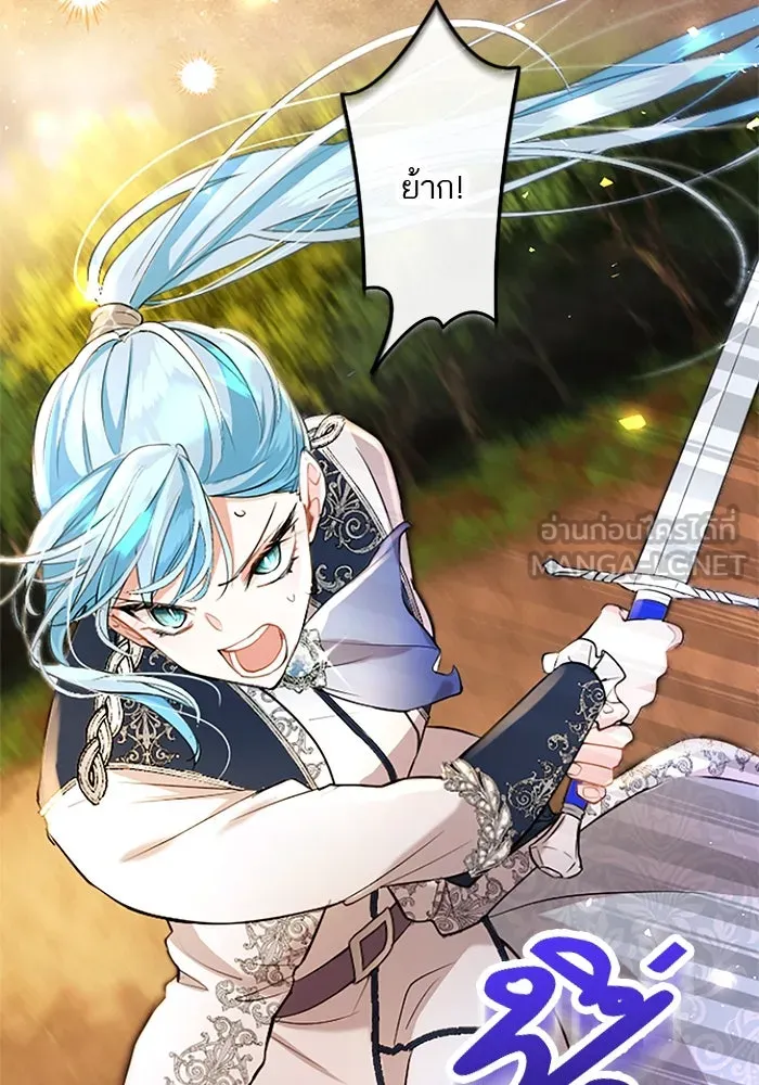 คุณหนูย้อนเวลามาเป็นอัศวิน ตอนที่ 58 รูปที่ 45