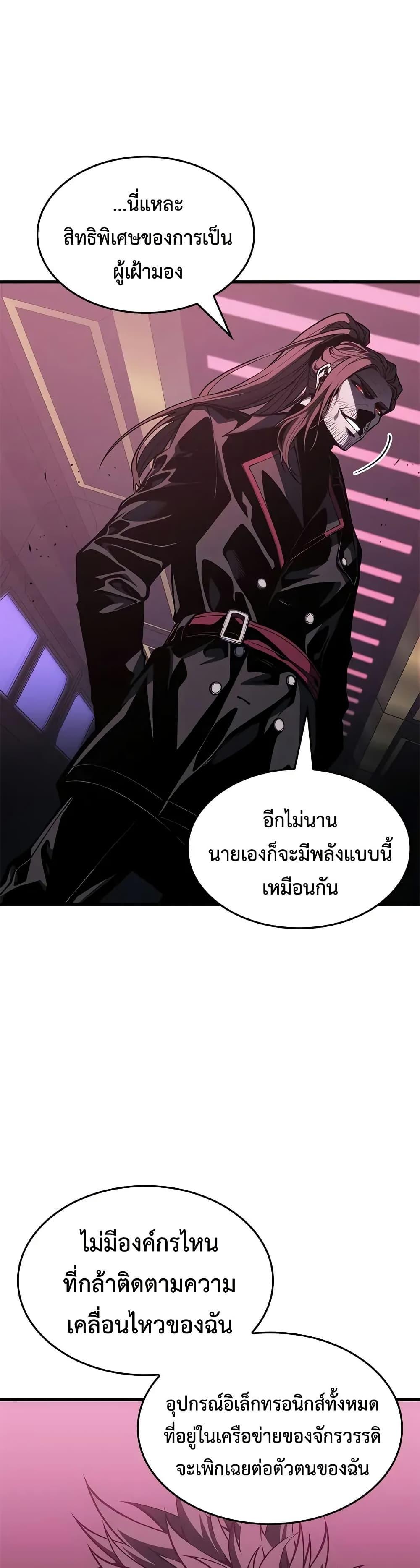 Manga-lc-com อ่านมังงะ อ่านการ์ตูน ออนไลน์ ฟรี Bad Bone Blood ตอนที่ 1 2 3 4 5 6 7 8 9 10 11 12 13 14 ฟรี ไม่มีโฆษณา Manga-lc - อ่าน มังงะ อ่าน การ์ตูน ออนไลน์ อ่านมังงะ ฟรี