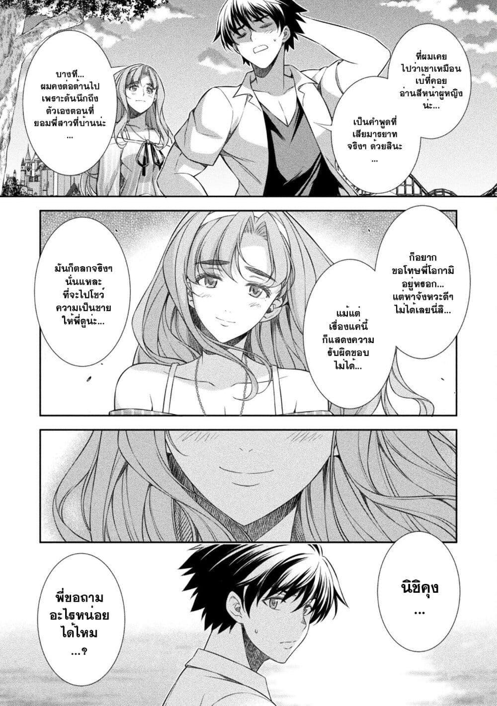 Manga-lc-com อ่านมังงะ อ่านการ์ตูน ออนไลน์ ฟรี JK kara Yarinaosu Silver Plan ตอนที่ 1 2 3 4 5 6 7 8 9 10 11 12 13 14 ฟรี ไม่มีโฆษณา Manga-lc - อ่าน มังงะ อ่าน การ์ตูน ออนไลน์ อ่านมังงะ ฟรี
