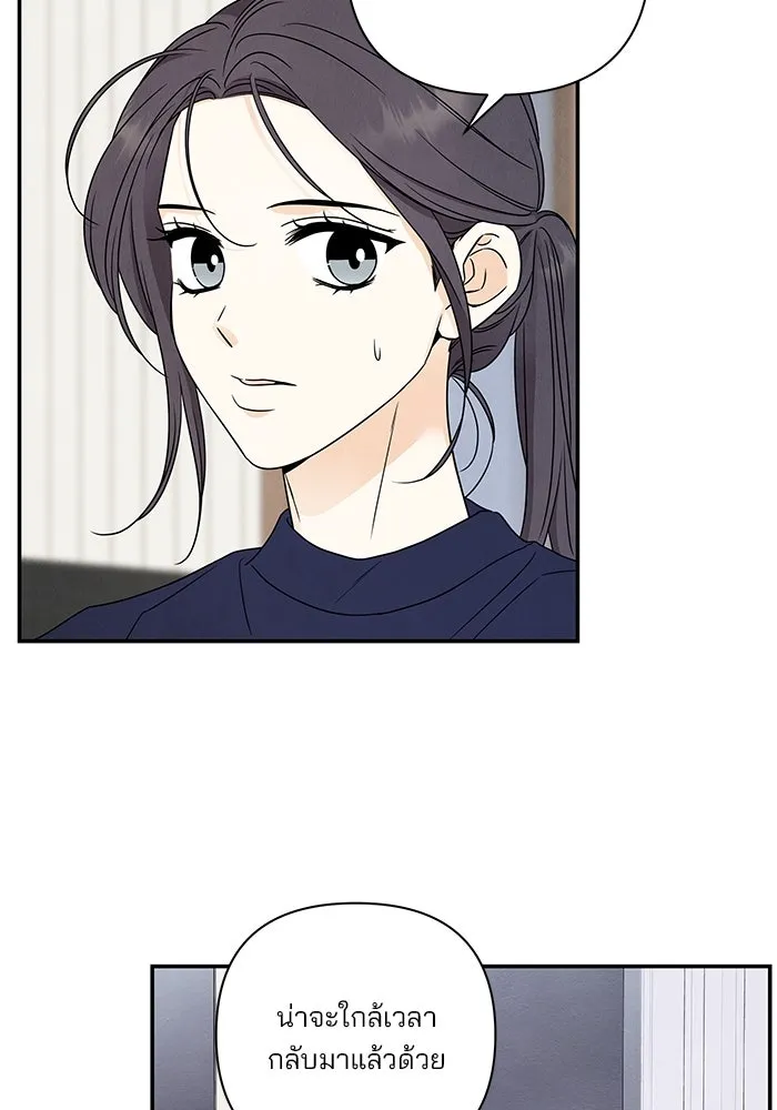 ปุลโซราได้เวลาดัง ตอนที่ 37 รูปที่ 29