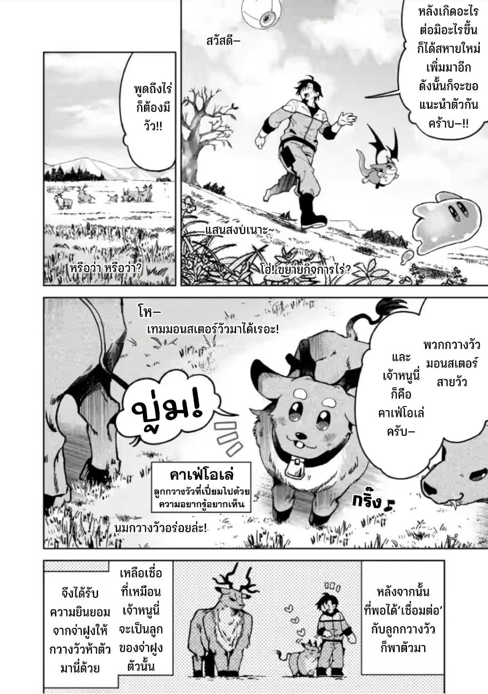 Manga-lc-com อ่านมังงะ อ่านการ์ตูน ออนไลน์ ฟรี Shachiku no Ore, PET Haishin ตอนที่ 1 2 3 4 5 6 7 8 9 10 11 12 13 14 ฟรี ไม่มีโฆษณา Manga-lc - อ่าน มังงะ อ่าน การ์ตูน ออนไลน์ อ่านมังงะ ฟรี