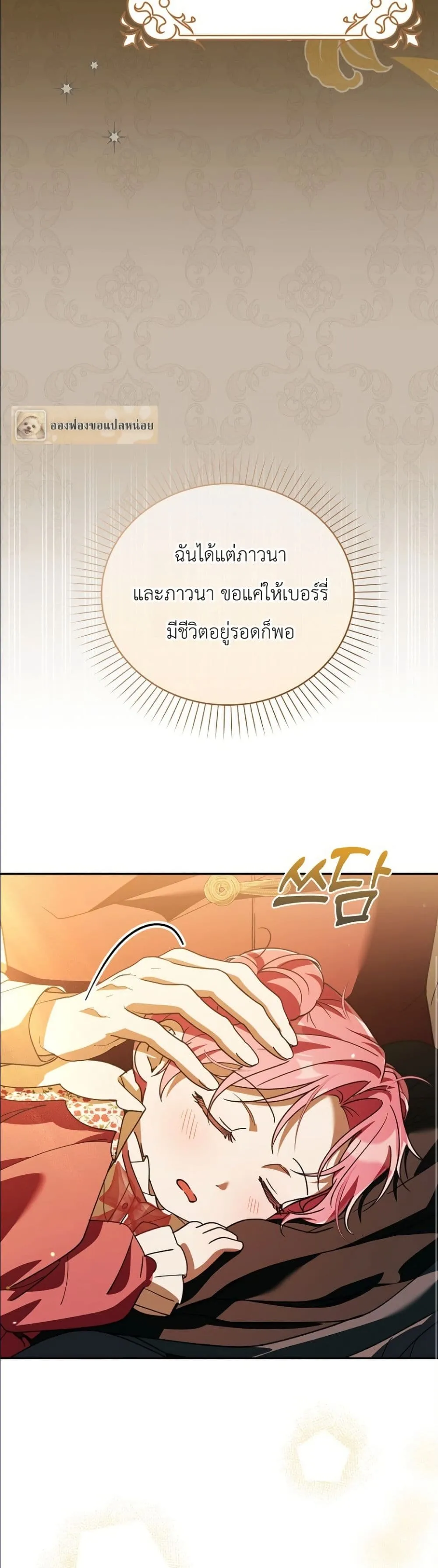 Manga-lc-com อ่านมังงะ อ่านการ์ตูน ออนไลน์ ฟรี I Will Save My Dad ตอนที่ 1 2 3 4 5 6 7 8 9 10 11 12 13 14 ฟรี ไม่มีโฆษณา Manga-lc - อ่าน มังงะ อ่าน การ์ตูน ออนไลน์ อ่านมังงะ ฟรี