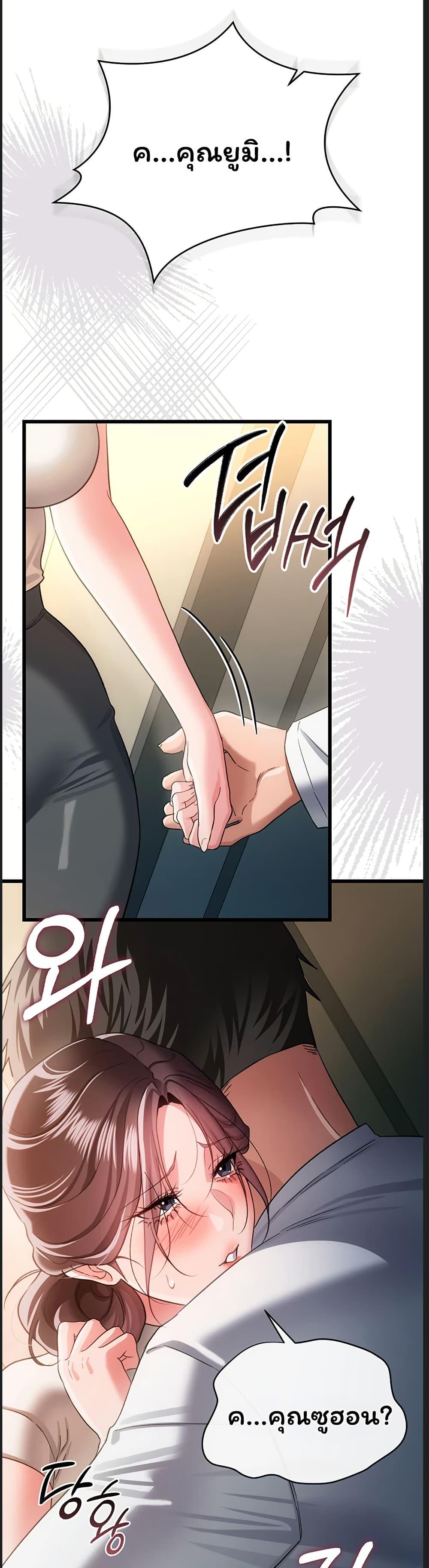 Doujin-Lc- อ่าน โดจิน มังฮวา เกาหลี ญี่ปุ่น จีน แปลไทย Risky Deals ตอนที่ 1 2 3 4 5 6 7 8 9 10 11 12 13 14 ฟรี ไม่มีโฆษณา อ่าน โดจิน Manhwa เกาหลี ญี่ปุ่น จีน เรามีครบ คัดมาให้เน้นๆ โดจิน 18+ รับประกันความฟินโดย  Doujin Lc