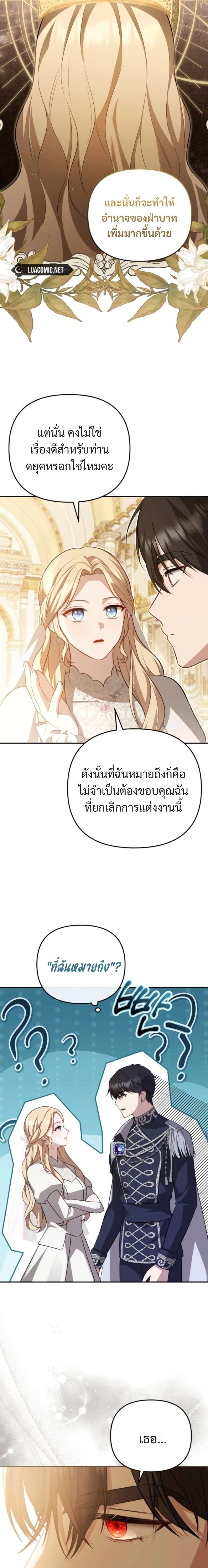 Manga-lc-com อ่านมังงะ อ่านการ์ตูน ออนไลน์ ฟรี Even if I Hide My Power, the Noble Lady Is the Strongest ตอนที่ 1 2 3 4 5 6 7 8 9 10 11 12 13 14 ฟรี ไม่มีโฆษณา Manga-lc - อ่าน มังงะ อ่าน การ์ตูน ออนไลน์ อ่านมังงะ ฟรี