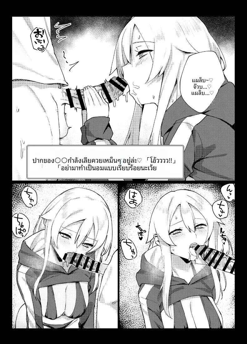 Doujin-Lc- อ่าน โดจิน มังฮวา เกาหลี ญี่ปุ่น จีน แปลไทย เรื่องราวของสตรีมเมอร์สายแอคลับที่ผมคลั่งรัก ดันพักอยู่ห้องข้างๆ (Imokenpi Kinenbi) ตอนที่ 1 2 3 4 5 6 7 8 9 10 11 12 13 14 ฟรี ไม่มีโฆษณา อ่าน โดจิน Manhwa เกาหลี ญี่ปุ่น จีน เรามีครบ คัดมาให้เน้นๆ โดจิน 18+ รับประกันความฟินโดย  Doujin Lc