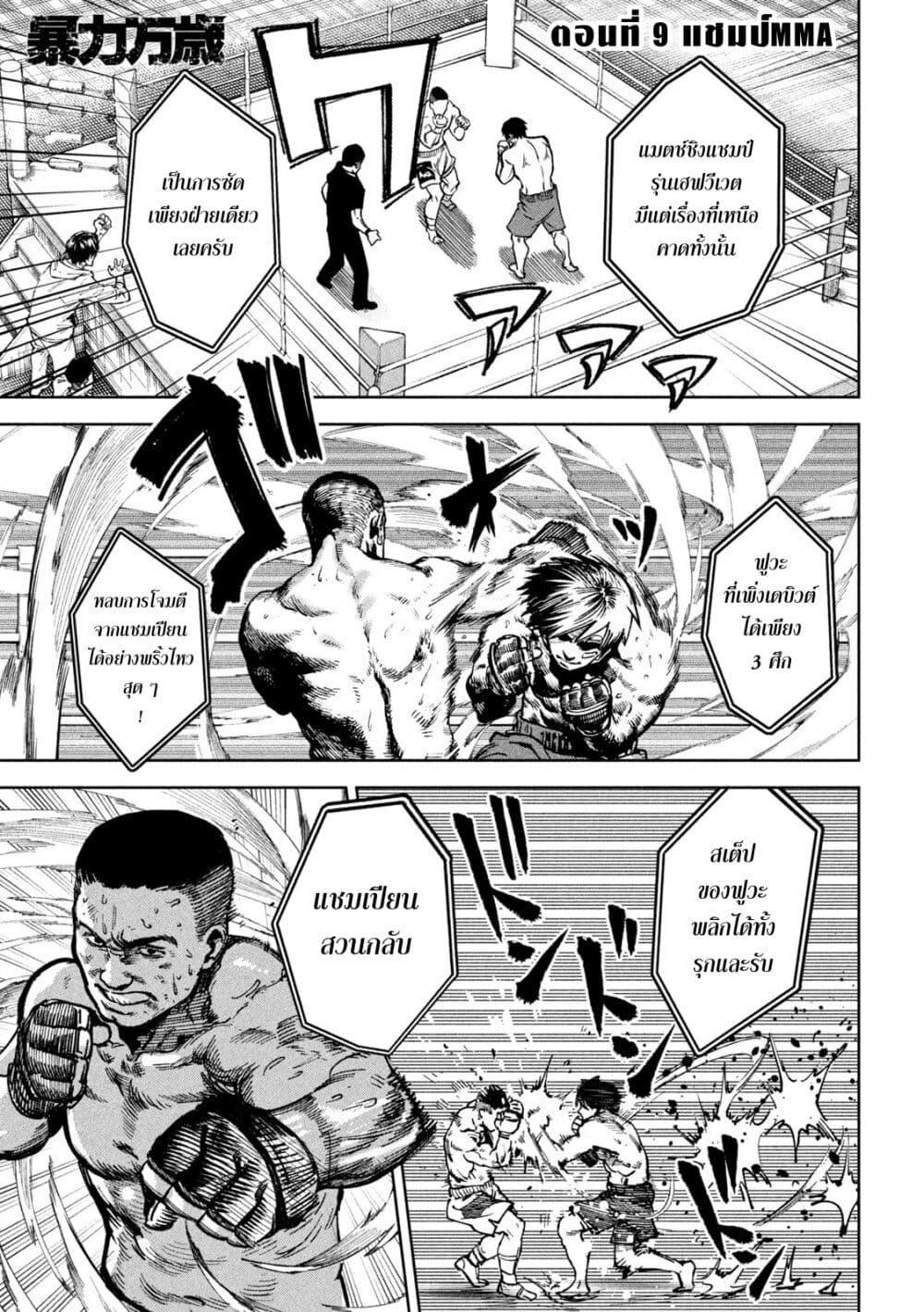 Manga-lc-com อ่านมังงะ อ่านการ์ตูน ออนไลน์ ฟรี Koroshi to Uso no Marriage ตอนที่ 1 2 3 4 5 6 7 8 9 10 11 12 13 14 ฟรี ไม่มีโฆษณา Manga-lc - อ่าน มังงะ อ่าน การ์ตูน ออนไลน์ อ่านมังงะ ฟรี