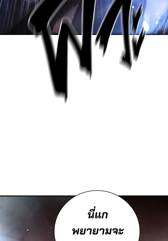 เยาวชนคนคุก ตอนที่ 16 รูปที่ 34