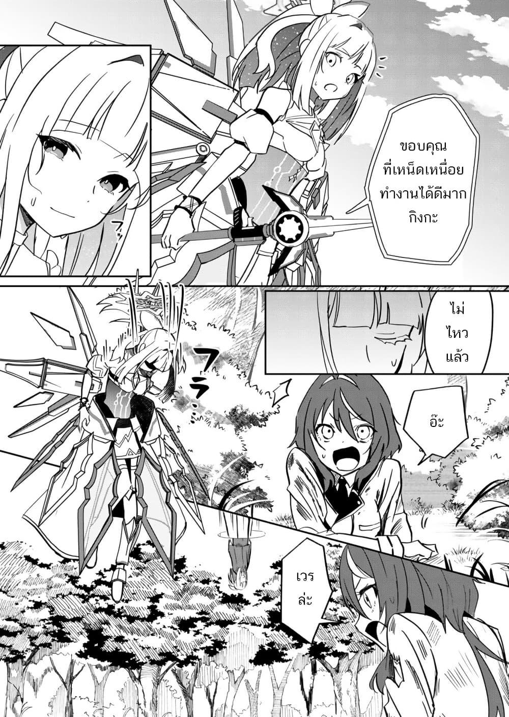 Manga-lc-com อ่านมังงะ อ่านการ์ตูน ออนไลน์ ฟรี Mahou Uta Hime Magical Ginga ตอนที่ 1 2 3 4 5 6 7 8 9 10 11 12 13 14 ฟรี ไม่มีโฆษณา Manga-lc - อ่าน มังงะ อ่าน การ์ตูน ออนไลน์ อ่านมังงะ ฟรี