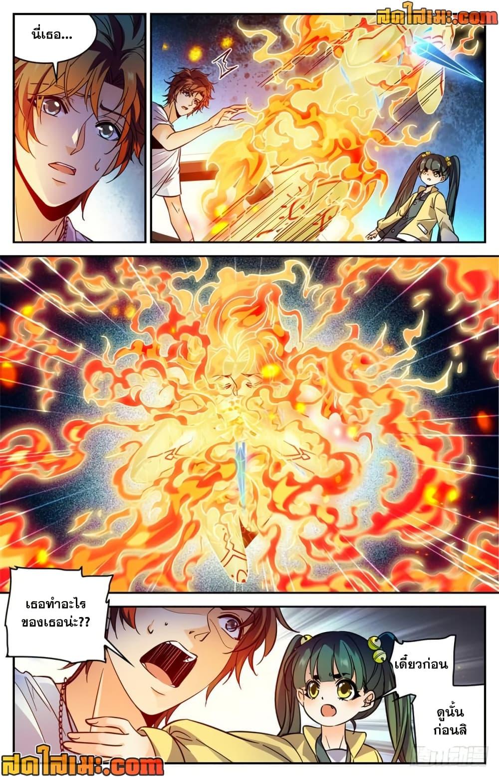 Manga-lc-com อ่านมังงะ อ่านการ์ตูน ออนไลน์ ฟรี Versatile Mage จอมเวทย์เต็มพิกัด ตอนที่ 1 2 3 4 5 6 7 8 9 10 11 12 13 14 ฟรี ไม่มีโฆษณา Manga-lc - อ่าน มังงะ อ่าน การ์ตูน ออนไลน์ อ่านมังงะ ฟรี