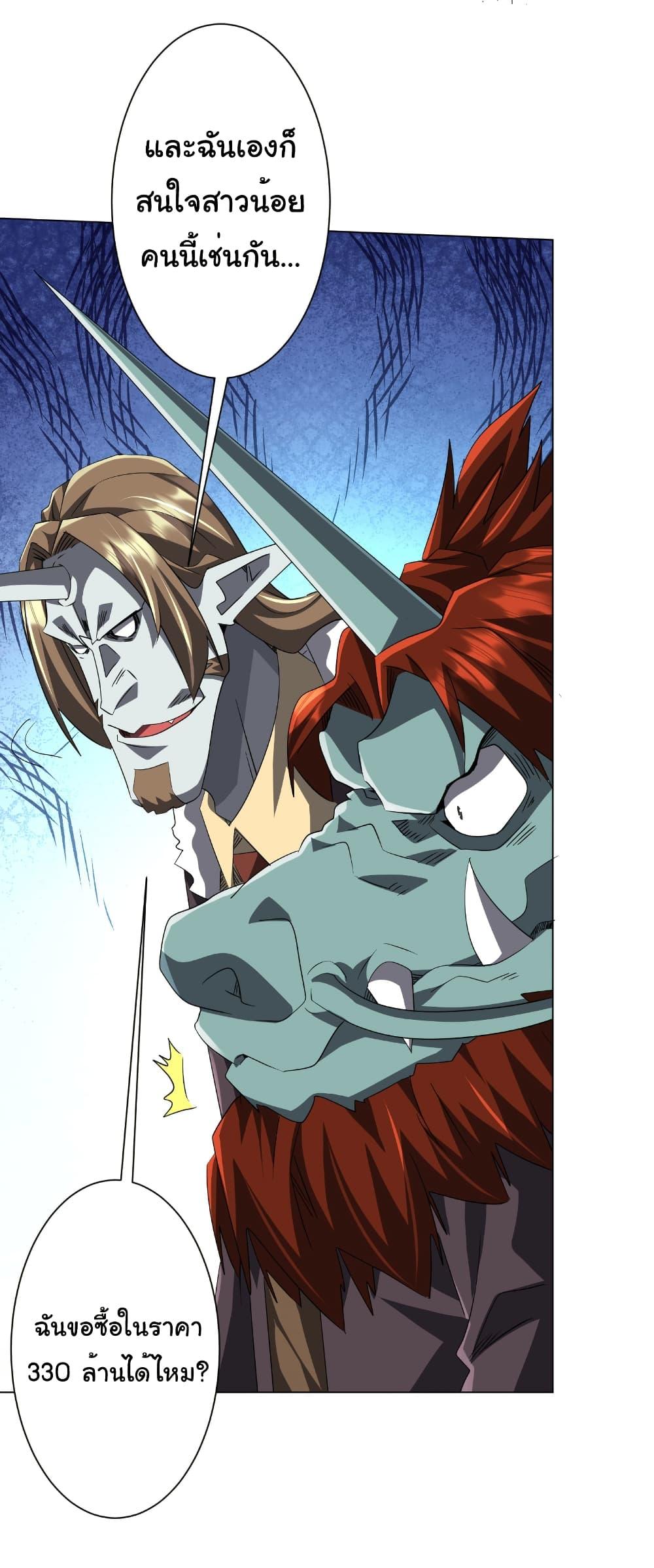 Manga-lc-com อ่านมังงะ อ่านการ์ตูน ออนไลน์ ฟรี Start with Trillions of Coins ตอนที่ 1 2 3 4 5 6 7 8 9 10 11 12 13 14 ฟรี ไม่มีโฆษณา Manga-lc - อ่าน มังงะ อ่าน การ์ตูน ออนไลน์ อ่านมังงะ ฟรี