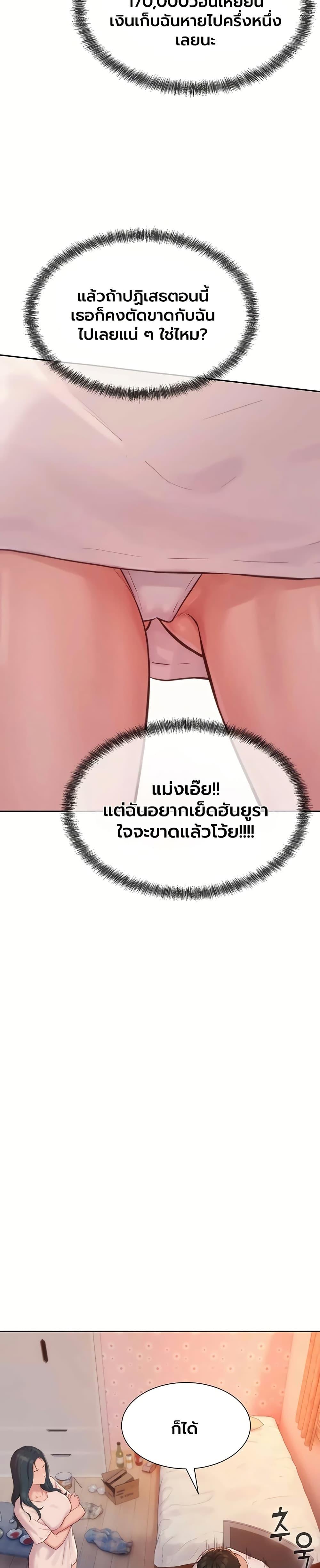 Doujin-Lc- อ่าน โดจิน มังฮวา เกาหลี ญี่ปุ่น จีน แปลไทย Capitalist Harem ตอนที่ 1 2 3 4 5 6 7 8 9 10 11 12 13 14 ฟรี ไม่มีโฆษณา อ่าน โดจิน Manhwa เกาหลี ญี่ปุ่น จีน เรามีครบ คัดมาให้เน้นๆ โดจิน 18+ รับประกันความฟินโดย  Doujin Lc