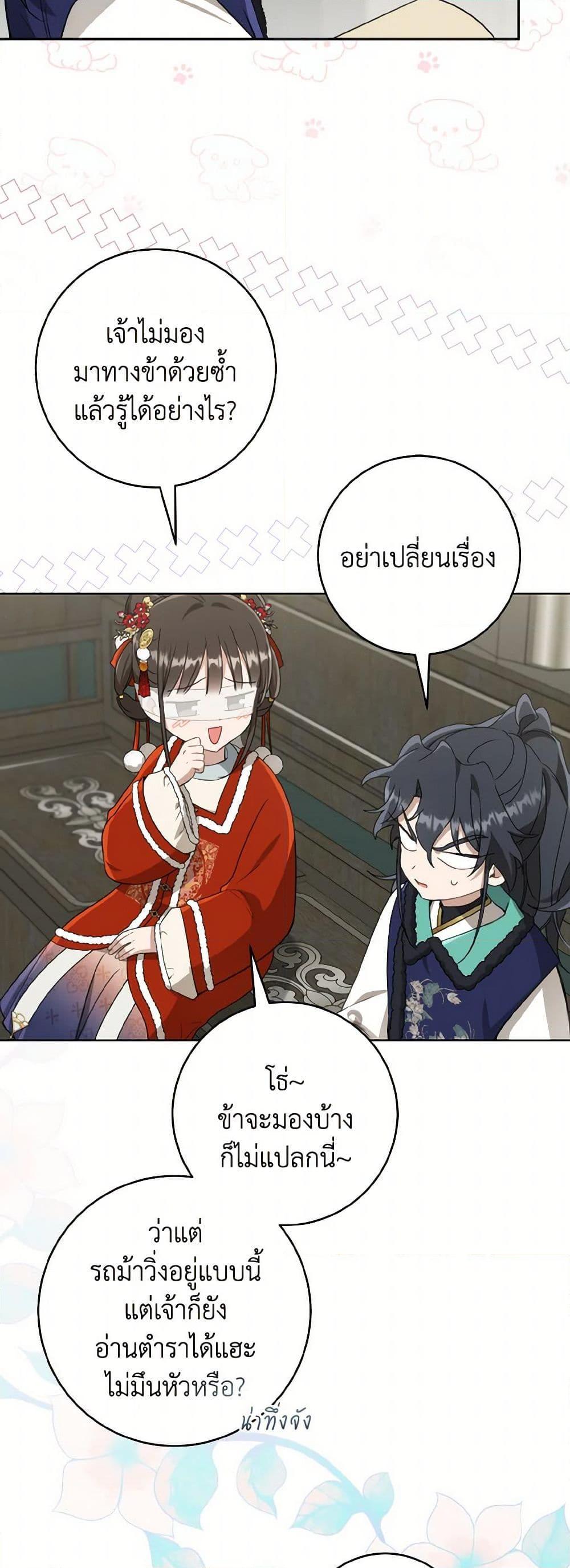 Manga-lc-com อ่านมังงะ อ่านการ์ตูน ออนไลน์ ฟรี I Became the Despised Granddaughter of the Powerful Martial Arts Family ตอนที่ 1 2 3 4 5 6 7 8 9 10 11 12 13 14 ฟรี ไม่มีโฆษณา Manga-lc - อ่าน มังงะ อ่าน การ์ตูน ออนไลน์ อ่านมังงะ ฟรี