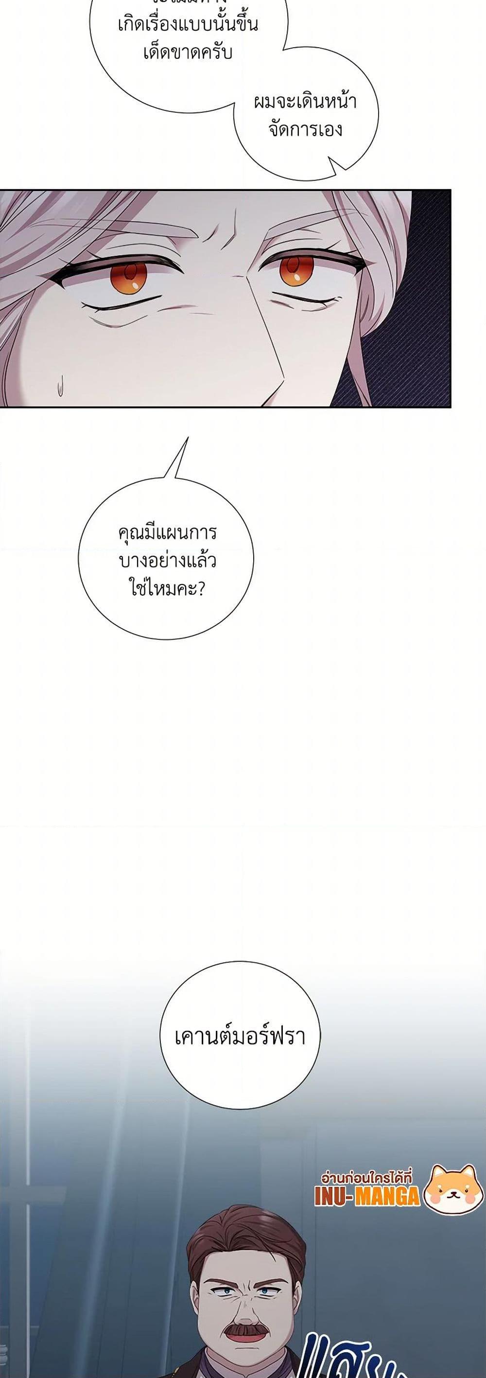 Manga-lc-com อ่านมังงะ อ่านการ์ตูน ออนไลน์ ฟรี To My Beloved Foe ตอนที่ 1 2 3 4 5 6 7 8 9 10 11 12 13 14 ฟรี ไม่มีโฆษณา Manga-lc - อ่าน มังงะ อ่าน การ์ตูน ออนไลน์ อ่านมังงะ ฟรี