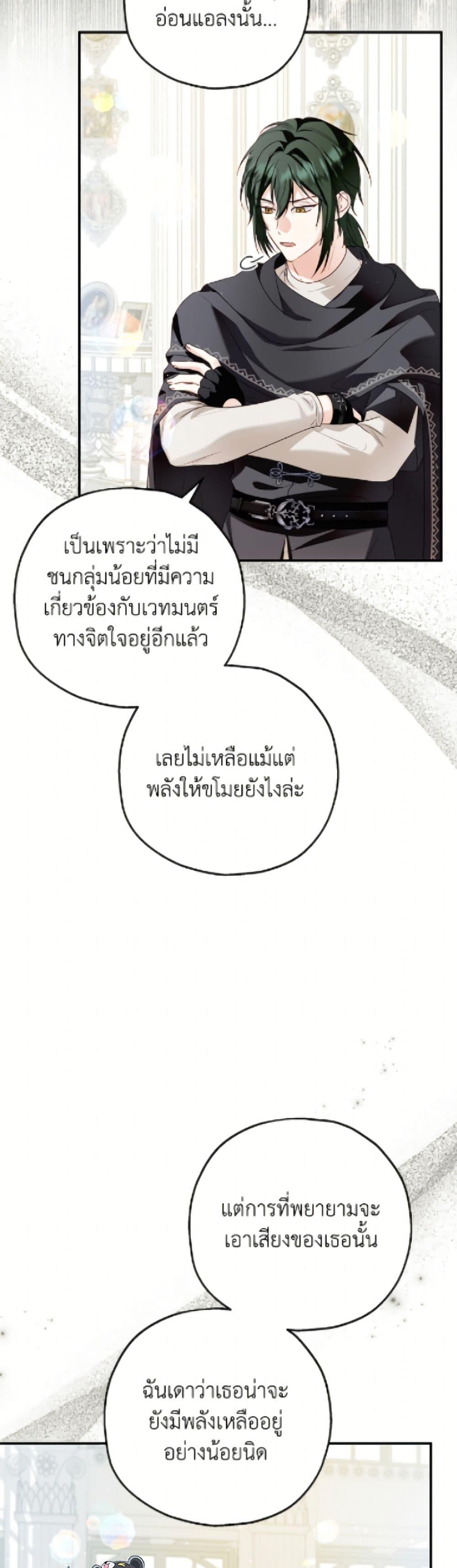 Manga-lc-com อ่านมังงะ อ่านการ์ตูน ออนไลน์ ฟรี The Adopted Daughter-in-law Wants To Leave ตอนที่ 1 2 3 4 5 6 7 8 9 10 11 12 13 14 ฟรี ไม่มีโฆษณา Manga-lc - อ่าน มังงะ อ่าน การ์ตูน ออนไลน์ อ่านมังงะ ฟรี