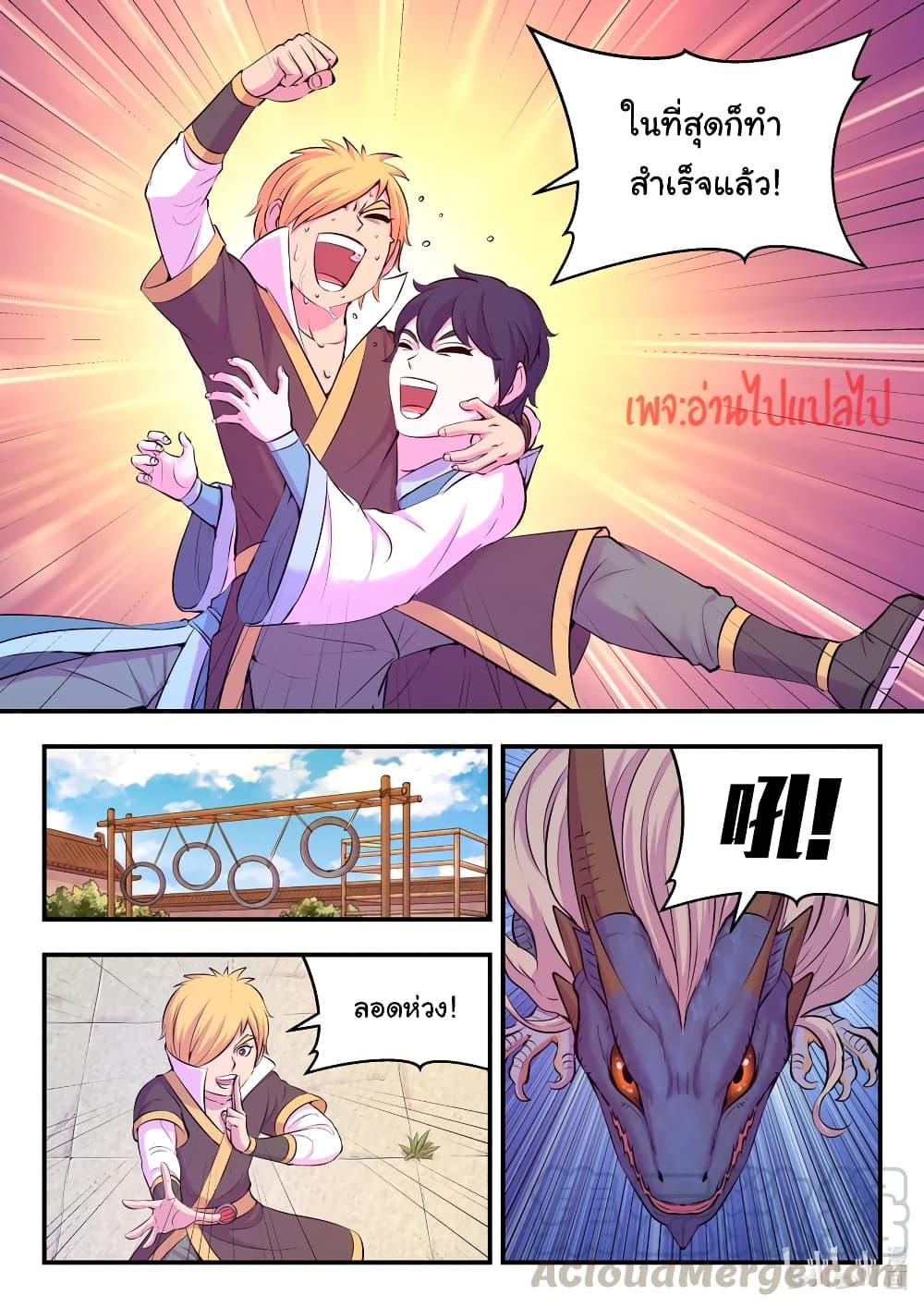 Manga-lc-com อ่านมังงะ อ่านการ์ตูน ออนไลน์ ฟรี King of Spirit Beast ตอนที่ 1 2 3 4 5 6 7 8 9 10 11 12 13 14 ฟรี ไม่มีโฆษณา Manga-lc - อ่าน มังงะ อ่าน การ์ตูน ออนไลน์ อ่านมังงะ ฟรี