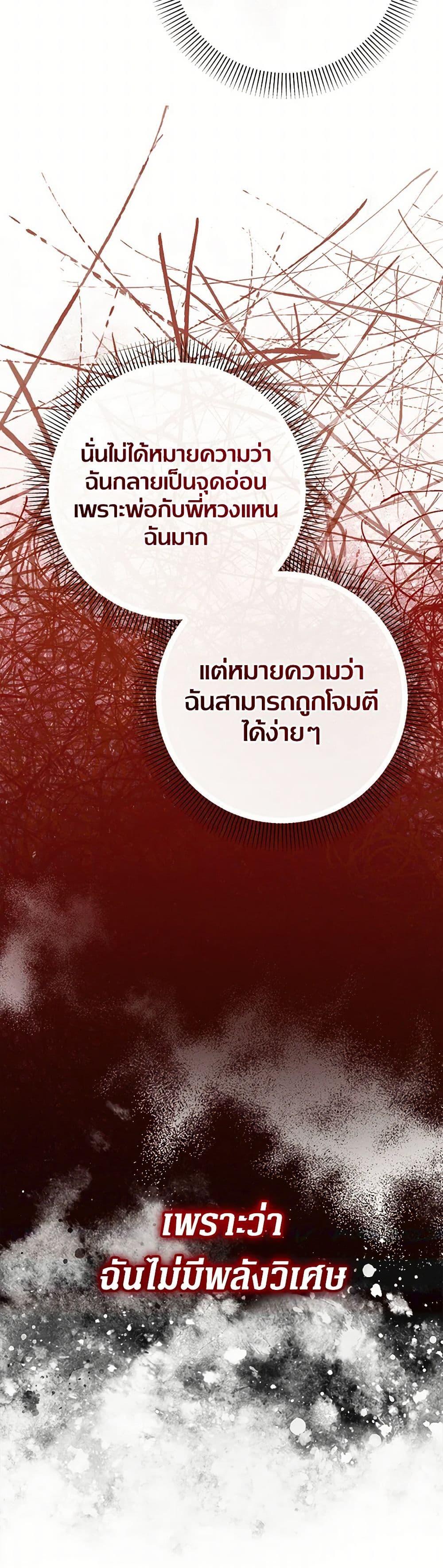 Manga-lc-com อ่านมังงะ อ่านการ์ตูน ออนไลน์ ฟรี Lord Baby Runs a Romance Fantasy With Cash ตอนที่ 1 2 3 4 5 6 7 8 9 10 11 12 13 14 ฟรี ไม่มีโฆษณา Manga-lc - อ่าน มังงะ อ่าน การ์ตูน ออนไลน์ อ่านมังงะ ฟรี