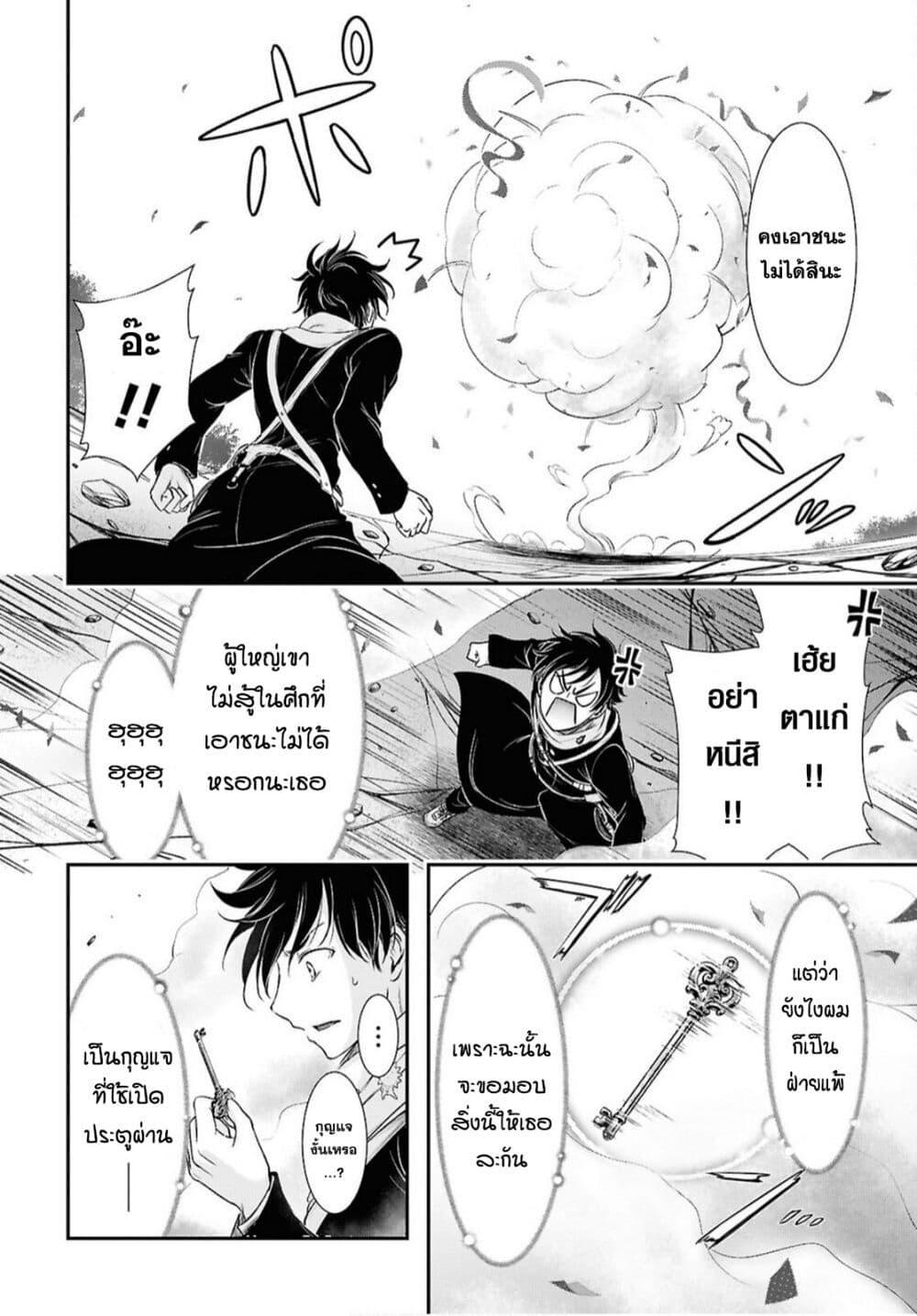 Manga-lc-com อ่านมังงะ อ่านการ์ตูน ออนไลน์ ฟรี The moon cries at the final wish ตอนที่ 1 2 3 4 5 6 7 8 9 10 11 12 13 14 ฟรี ไม่มีโฆษณา Manga-lc - อ่าน มังงะ อ่าน การ์ตูน ออนไลน์ อ่านมังงะ ฟรี
