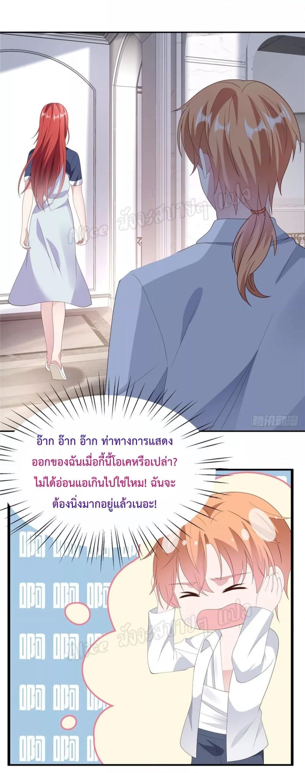 Manga-lc-com อ่านมังงะ อ่านการ์ตูน ออนไลน์ ฟรี ParanoidHiman ตอนที่ 1 2 3 4 5 6 7 8 9 10 11 12 13 14 ฟรี ไม่มีโฆษณา Manga-lc - อ่าน มังงะ อ่าน การ์ตูน ออนไลน์ อ่านมังงะ ฟรี