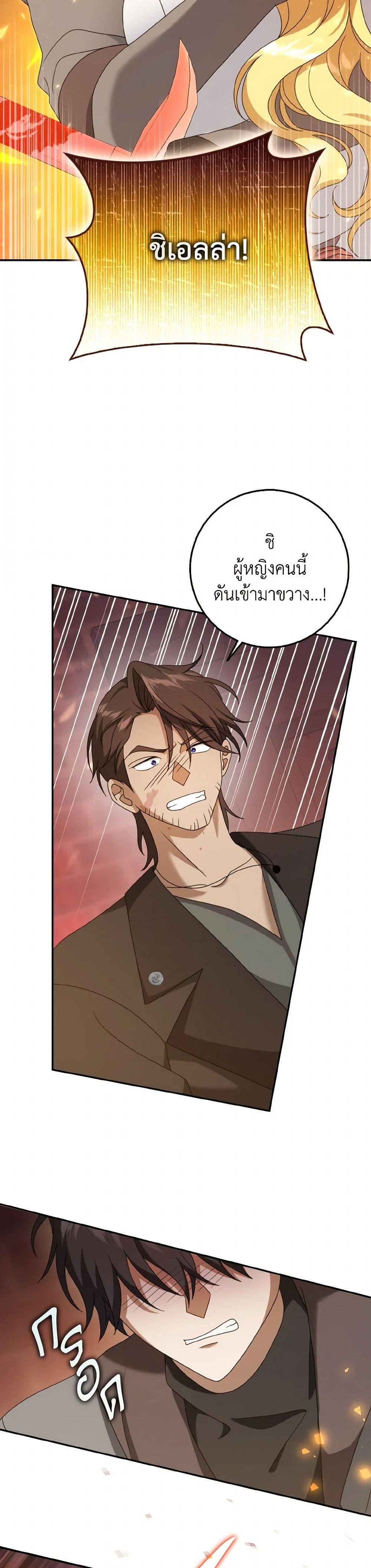 Manga-lc-com อ่านมังงะ อ่านการ์ตูน ออนไลน์ ฟรี Cinderella Disappeared ตอนที่ 1 2 3 4 5 6 7 8 9 10 11 12 13 14 ฟรี ไม่มีโฆษณา Manga-lc - อ่าน มังงะ อ่าน การ์ตูน ออนไลน์ อ่านมังงะ ฟรี