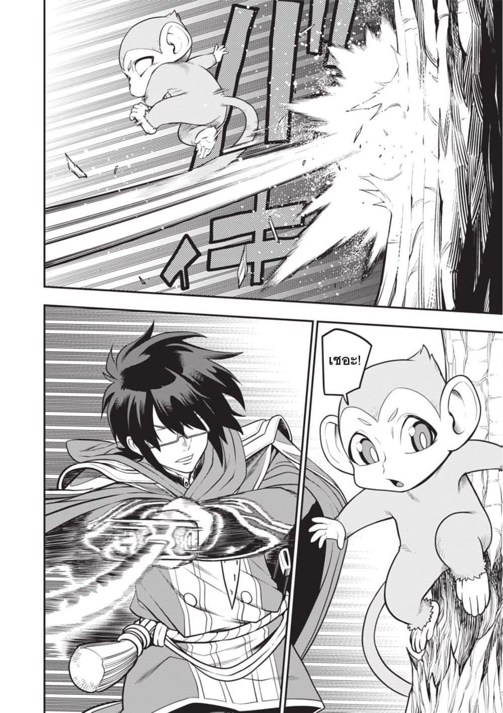 Manga-lc-com อ่านมังงะ อ่านการ์ตูน ออนไลน์ ฟรี Konjiki no Moji Tsukai – Yuusha Yonin ni Makikomareta Unique Cheat ตอนที่ 1 2 3 4 5 6 7 8 9 10 11 12 13 14 ฟรี ไม่มีโฆษณา Manga-lc - อ่าน มังงะ อ่าน การ์ตูน ออนไลน์ อ่านมังงะ ฟรี