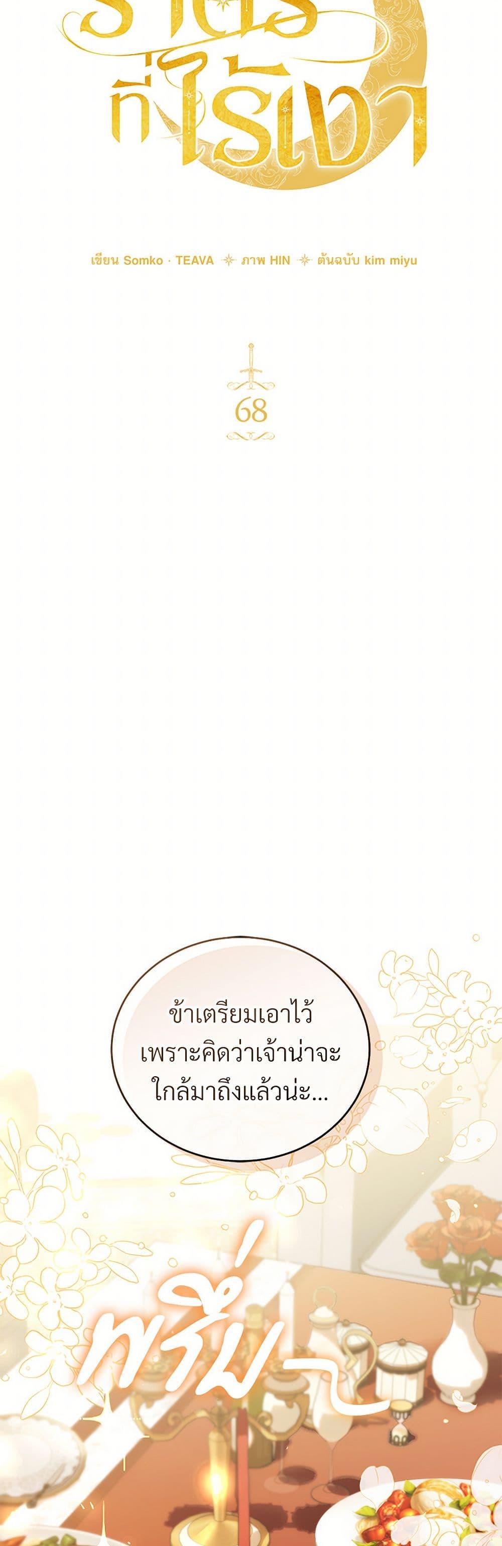 Manga-lc-com อ่านมังงะ อ่านการ์ตูน ออนไลน์ ฟรี The Night Without Shadows ตอนที่ 1 2 3 4 5 6 7 8 9 10 11 12 13 14 ฟรี ไม่มีโฆษณา Manga-lc - อ่าน มังงะ อ่าน การ์ตูน ออนไลน์ อ่านมังงะ ฟรี