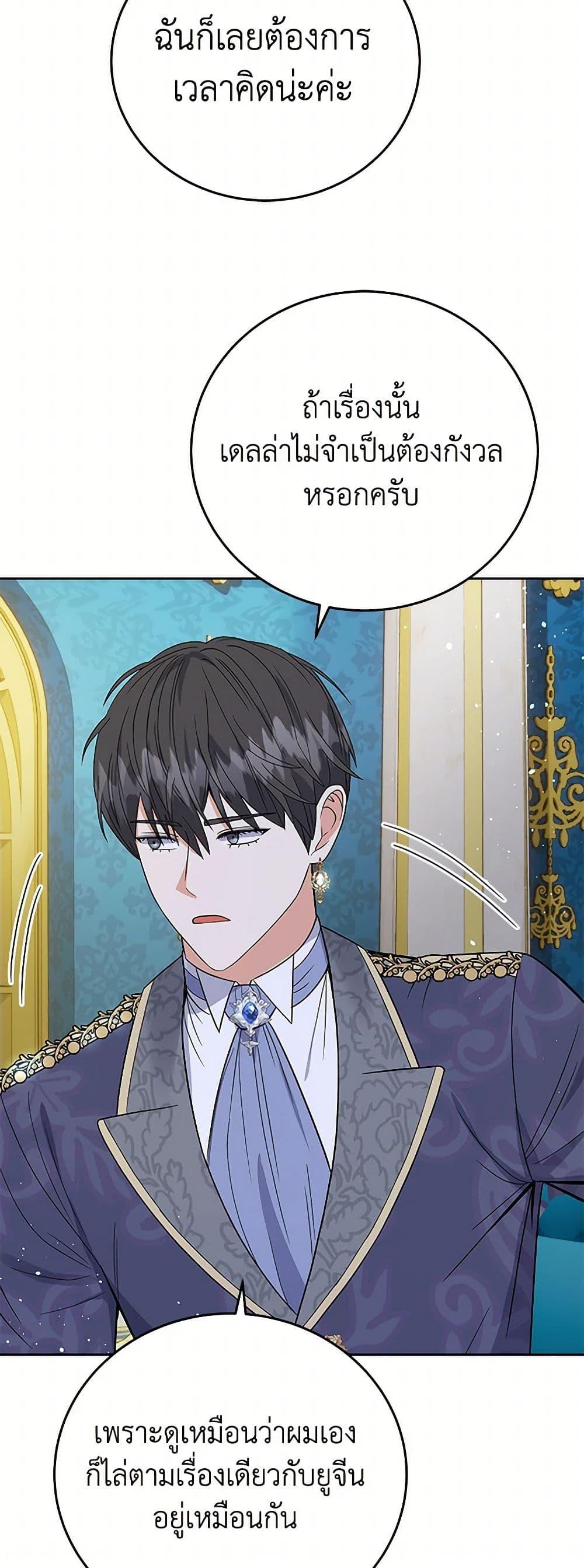 Manga-lc-com อ่านมังงะ อ่านการ์ตูน ออนไลน์ ฟรี The Villainess Once Said ตอนที่ 1 2 3 4 5 6 7 8 9 10 11 12 13 14 ฟรี ไม่มีโฆษณา Manga-lc - อ่าน มังงะ อ่าน การ์ตูน ออนไลน์ อ่านมังงะ ฟรี