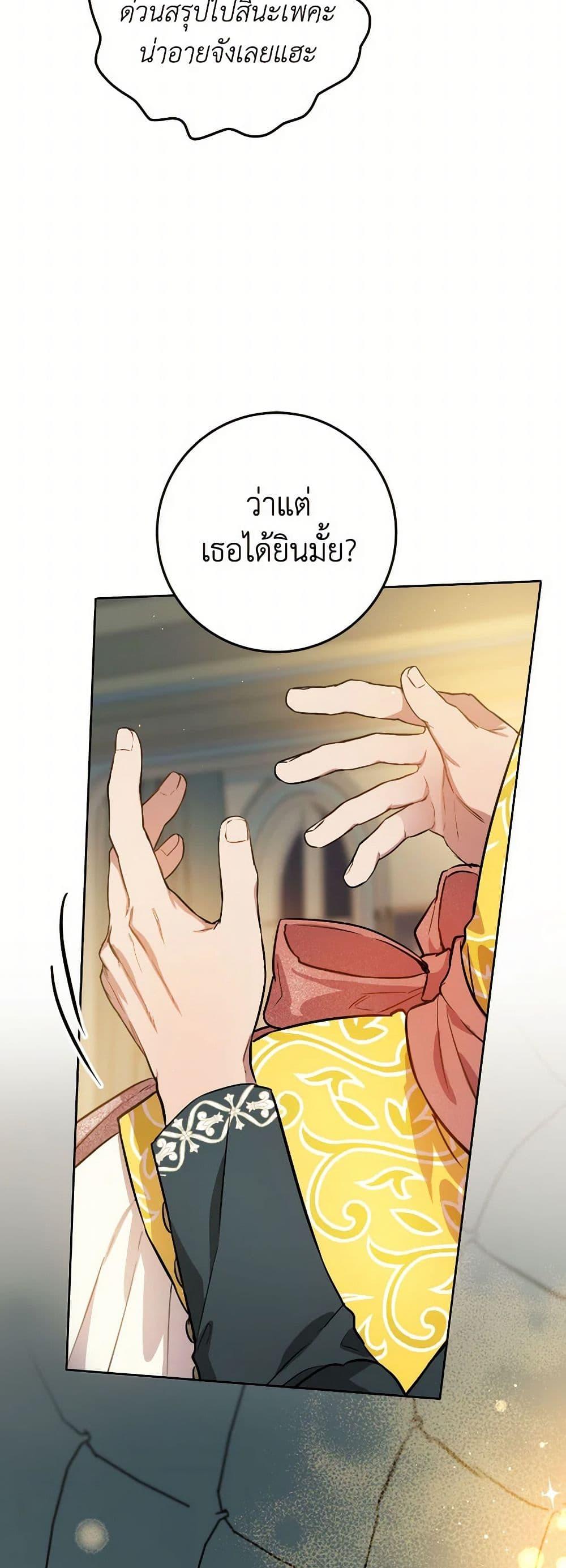 Manga-lc-com อ่านมังงะ อ่านการ์ตูน ออนไลน์ ฟรี The Heiress’s Double Life ตอนที่ 1 2 3 4 5 6 7 8 9 10 11 12 13 14 ฟรี ไม่มีโฆษณา Manga-lc - อ่าน มังงะ อ่าน การ์ตูน ออนไลน์ อ่านมังงะ ฟรี