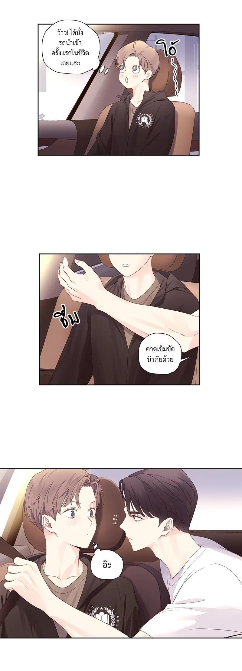 Manga-lc-com อ่านมังงะ อ่านการ์ตูน ออนไลน์ ฟรี 4 Week Lovers ตอนที่ 1 2 3 4 5 6 7 8 9 10 11 12 13 14 ฟรี ไม่มีโฆษณา Manga-lc - อ่าน มังงะ อ่าน การ์ตูน ออนไลน์ อ่านมังงะ ฟรี