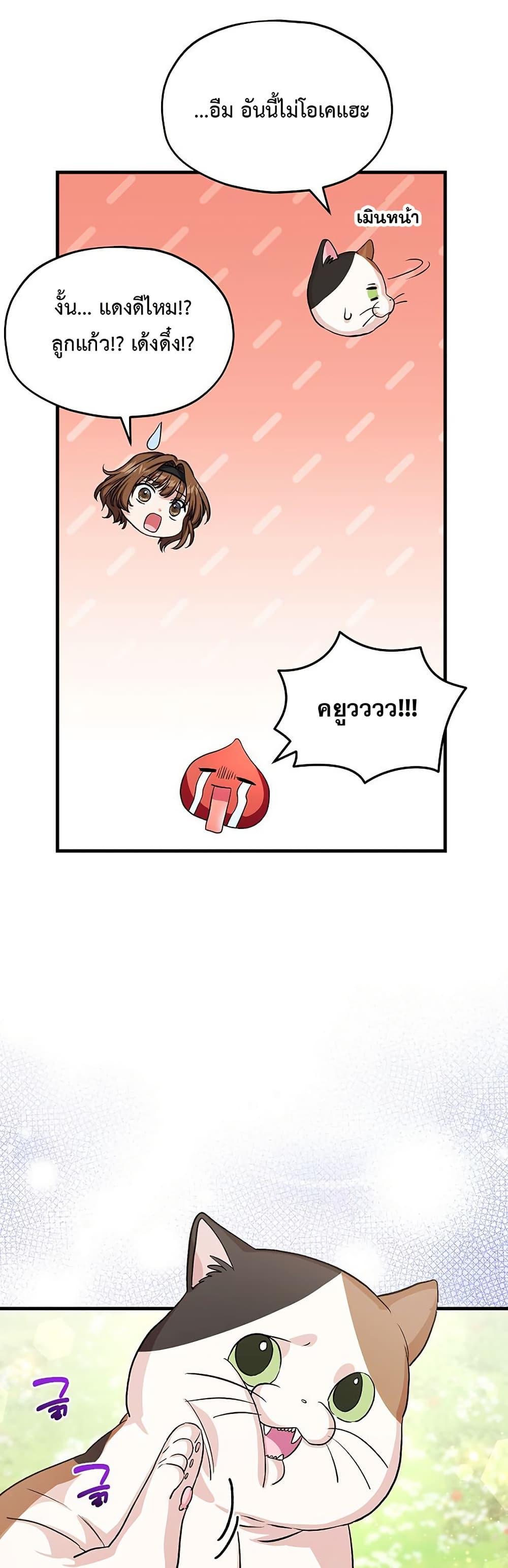 Manga-lc-com อ่านมังงะ อ่านการ์ตูน ออนไลน์ ฟรี The SSS-Class Cafe in Front of the Dungeon ตอนที่ 1 2 3 4 5 6 7 8 9 10 11 12 13 14 ฟรี ไม่มีโฆษณา Manga-lc - อ่าน มังงะ อ่าน การ์ตูน ออนไลน์ อ่านมังงะ ฟรี