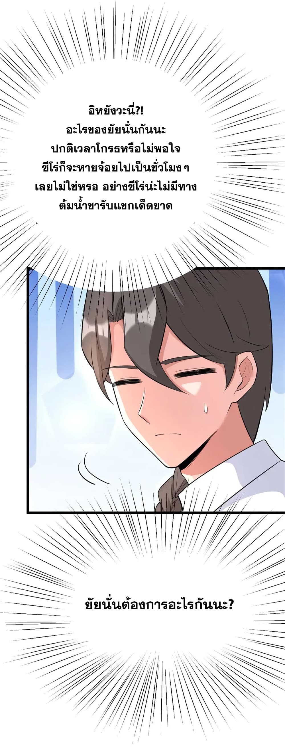 Manga-lc-com อ่านมังงะ อ่านการ์ตูน ออนไลน์ ฟรี Release That Witch ตอนที่ 1 2 3 4 5 6 7 8 9 10 11 12 13 14 ฟรี ไม่มีโฆษณา Manga-lc - อ่าน มังงะ อ่าน การ์ตูน ออนไลน์ อ่านมังงะ ฟรี