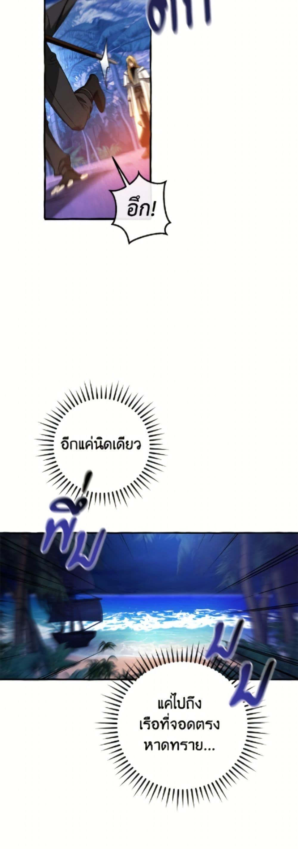 Manga-lc-com อ่านมังงะ อ่านการ์ตูน ออนไลน์ ฟรี Trash of the Count’s Family ตอนที่ 1 2 3 4 5 6 7 8 9 10 11 12 13 14 ฟรี ไม่มีโฆษณา Manga-lc - อ่าน มังงะ อ่าน การ์ตูน ออนไลน์ อ่านมังงะ ฟรี