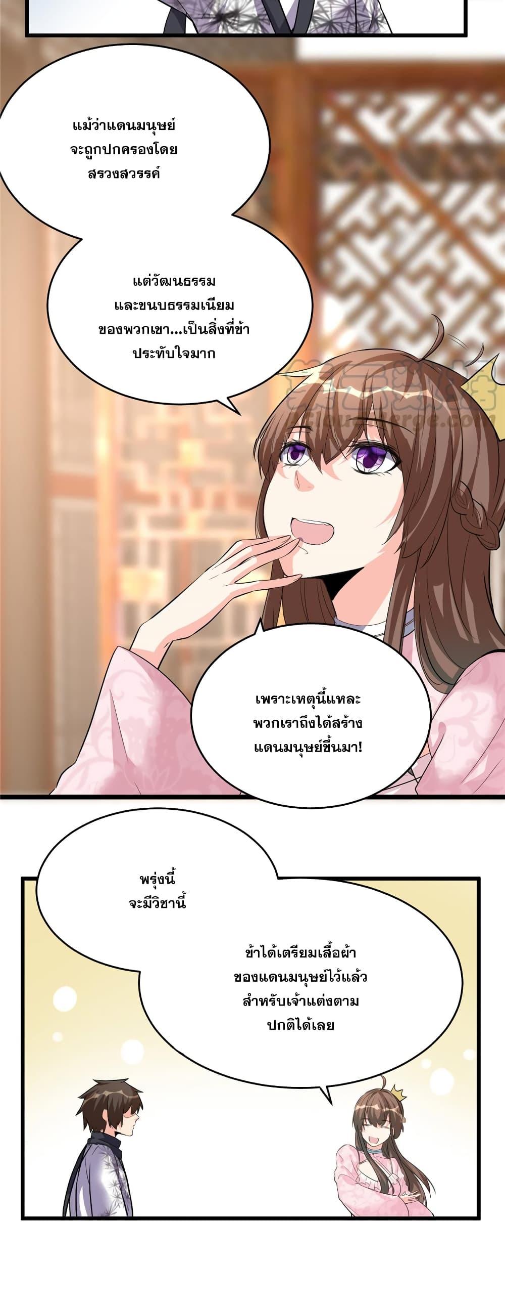 Manga-lc-com อ่านมังงะ อ่านการ์ตูน ออนไลน์ ฟรี God of War System ตอนที่ 1 2 3 4 5 6 7 8 9 10 11 12 13 14 ฟรี ไม่มีโฆษณา Manga-lc - อ่าน มังงะ อ่าน การ์ตูน ออนไลน์ อ่านมังงะ ฟรี