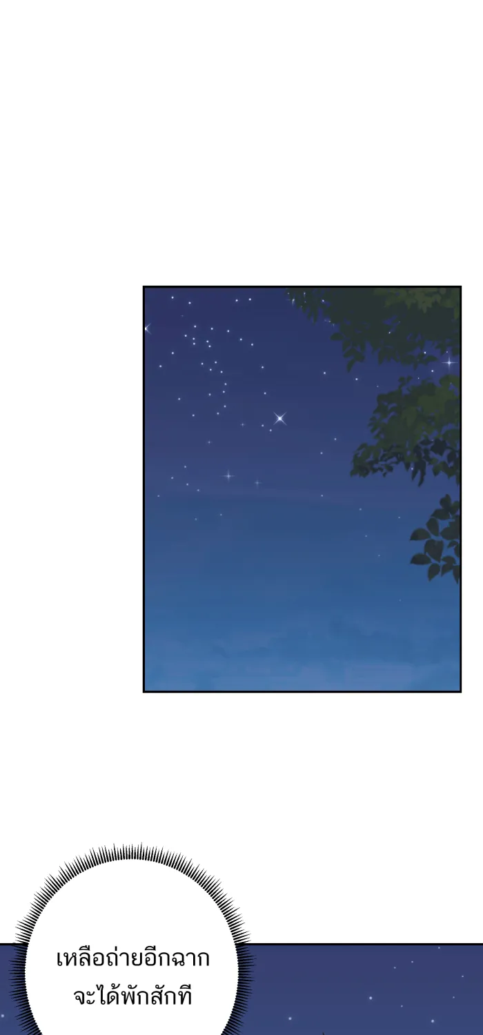 ตื่นมาอีกทีก็เป็นนายเอกไปซะแล้ว ตอนที่ 18 ฉากเลิฟซีน รูปที่ 34