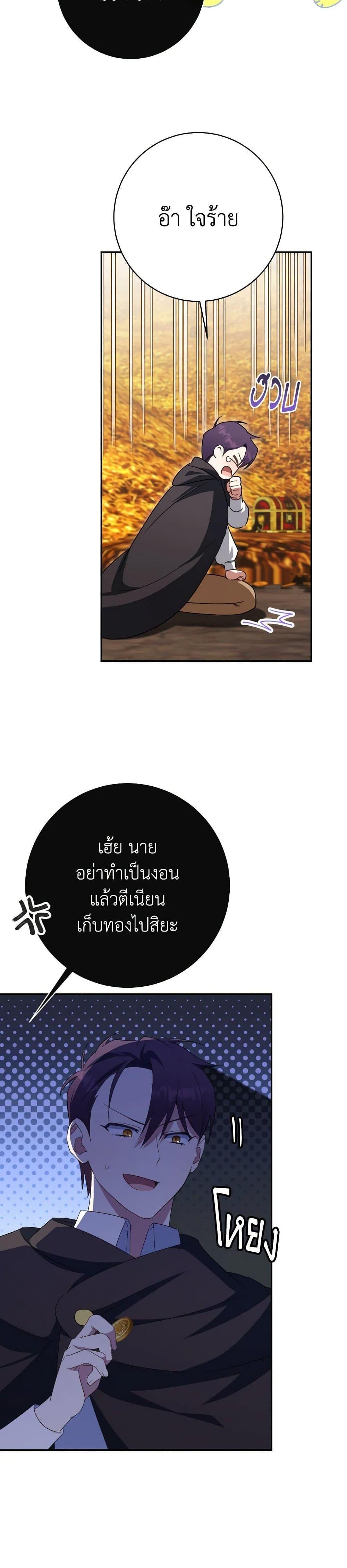 Manga-lc-com อ่านมังงะ อ่านการ์ตูน ออนไลน์ ฟรี The Wicked Little Princess ตอนที่ 1 2 3 4 5 6 7 8 9 10 11 12 13 14 ฟรี ไม่มีโฆษณา Manga-lc - อ่าน มังงะ อ่าน การ์ตูน ออนไลน์ อ่านมังงะ ฟรี