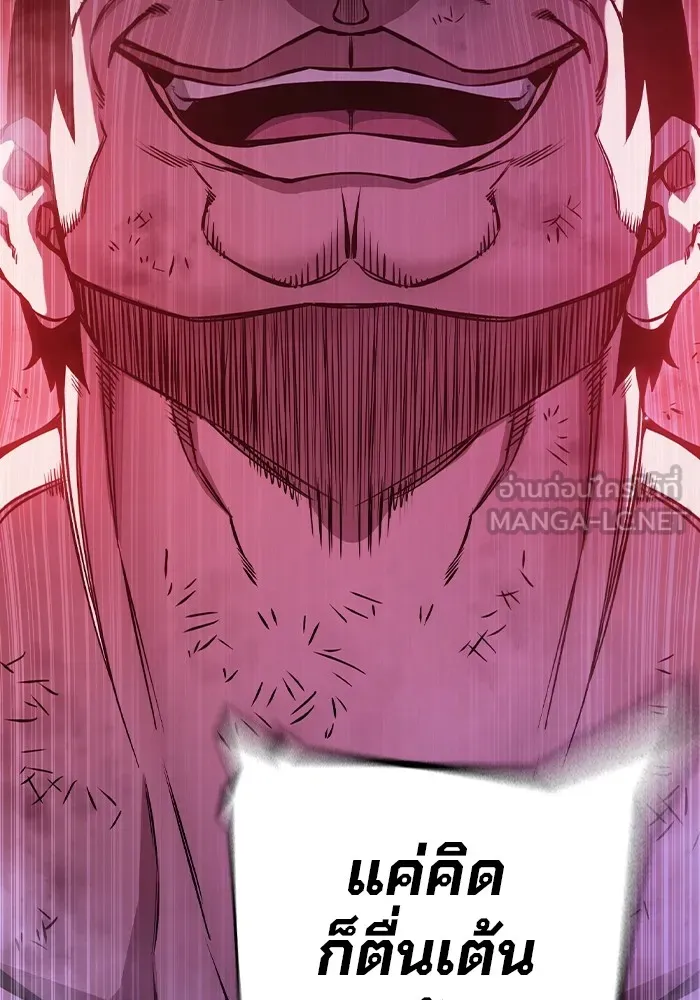 เยาวชนคนคุก ตอนที่ 21 รูปที่ 105