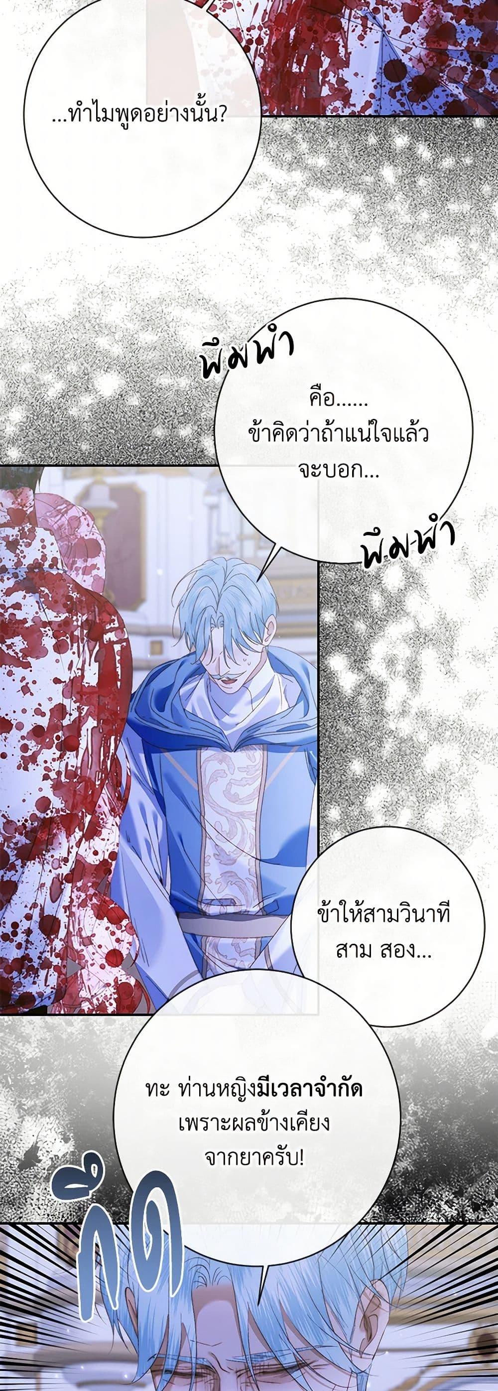 Manga-lc-com อ่านมังงะ อ่านการ์ตูน ออนไลน์ ฟรี Becoming The Villain’s Family ตอนที่ 1 2 3 4 5 6 7 8 9 10 11 12 13 14 ฟรี ไม่มีโฆษณา Manga-lc - อ่าน มังงะ อ่าน การ์ตูน ออนไลน์ อ่านมังงะ ฟรี