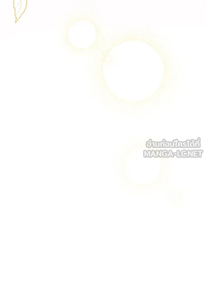 หนูน้อยทรราช ตอนที่ 85 รูปที่ 153