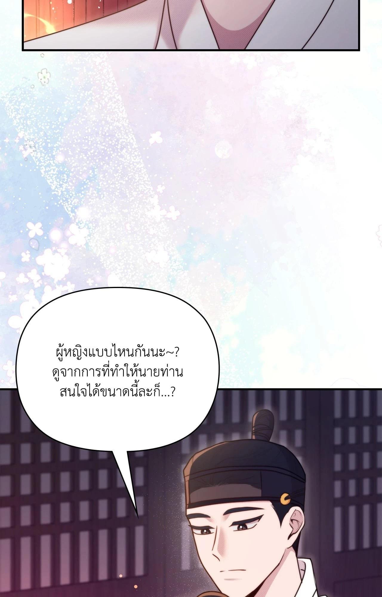 Doujin-Lc- อ่าน โดจิน มังฮวา เกาหลี ญี่ปุ่น จีน แปลไทย Bound by Fate ตอนที่ 1 2 3 4 5 6 7 8 9 10 11 12 13 14 ฟรี ไม่มีโฆษณา อ่าน โดจิน Manhwa เกาหลี ญี่ปุ่น จีน เรามีครบ คัดมาให้เน้นๆ โดจิน 18+ รับประกันความฟินโดย  Doujin Lc