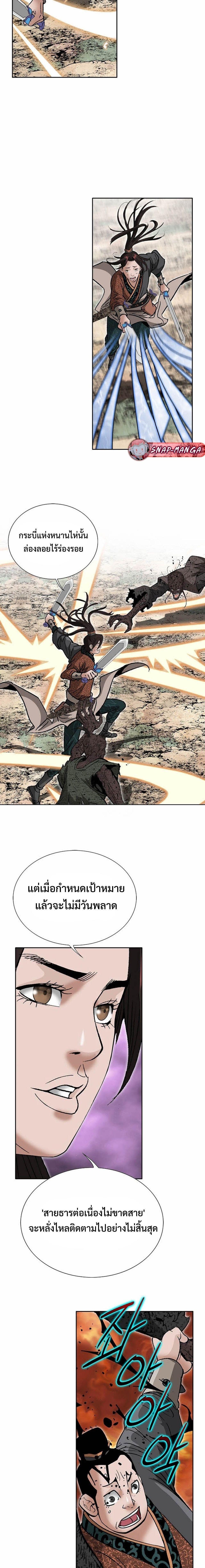 Manga-lc-com อ่านมังงะ อ่านการ์ตูน ออนไลน์ ฟรี Biography of a Novice Warrior ตอนที่ 1 2 3 4 5 6 7 8 9 10 11 12 13 14 ฟรี ไม่มีโฆษณา Manga-lc - อ่าน มังงะ อ่าน การ์ตูน ออนไลน์ อ่านมังงะ ฟรี