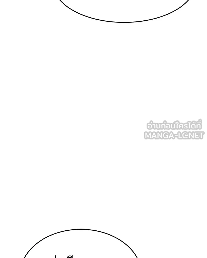 แบคXX ตอนที่ 33 รูปที่ 75